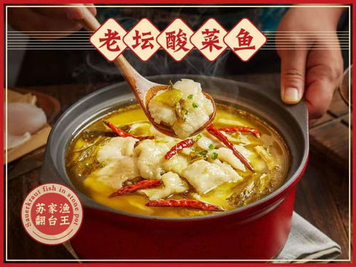 新聞中心 | 北京蘇家漁餐飲管理 引領餐飲行業(yè)創(chuàng)新與發(fā)展的新航標