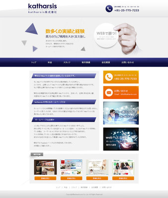 現代簡約·用戶體驗至上的企業官網設計解析——以日本精致網站設計為例