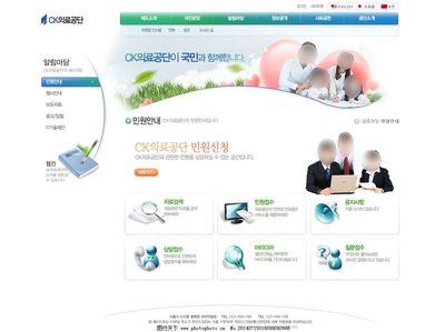 探討韓國網頁模板圖片在國內廣告業務中的應用與挑戰